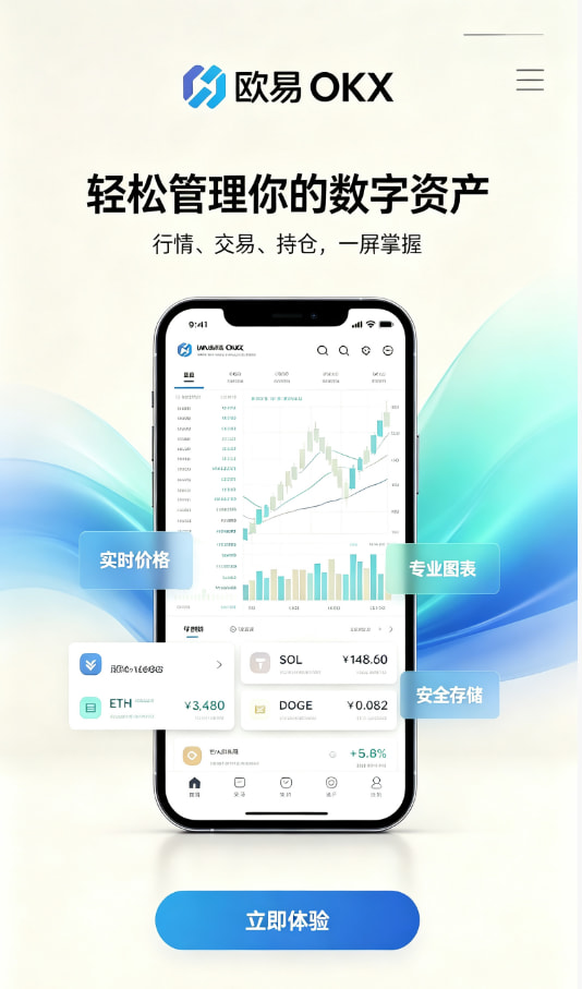 欧交易所APP官方网站科普知识配图